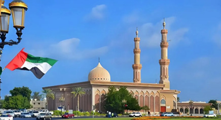 Sharjah Mainland Company